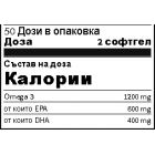 4+ Nutrition EXTRA OMEGA+ 100 гела